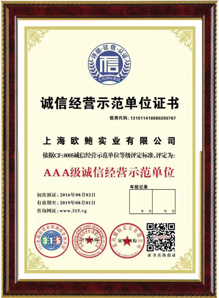 洪江市禹甜科技有限公司,黔陽瞐農(nóng)產(chǎn)品的批發(fā)零售