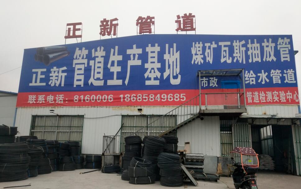 廠(chǎng)房外景