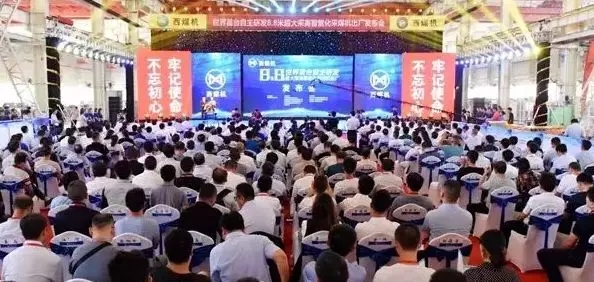 煤機(jī)新突破！8.8米超大采高智能化采煤機(jī)出廠！