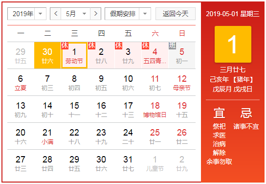 歡慶五一！洛陽(yáng)順祥祝大家勞動(dòng)節(jié)快樂！