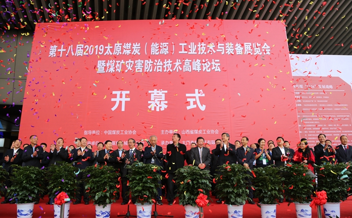 必看！2019年煤機(jī)行業(yè)具有影響力展會(huì)開幕！