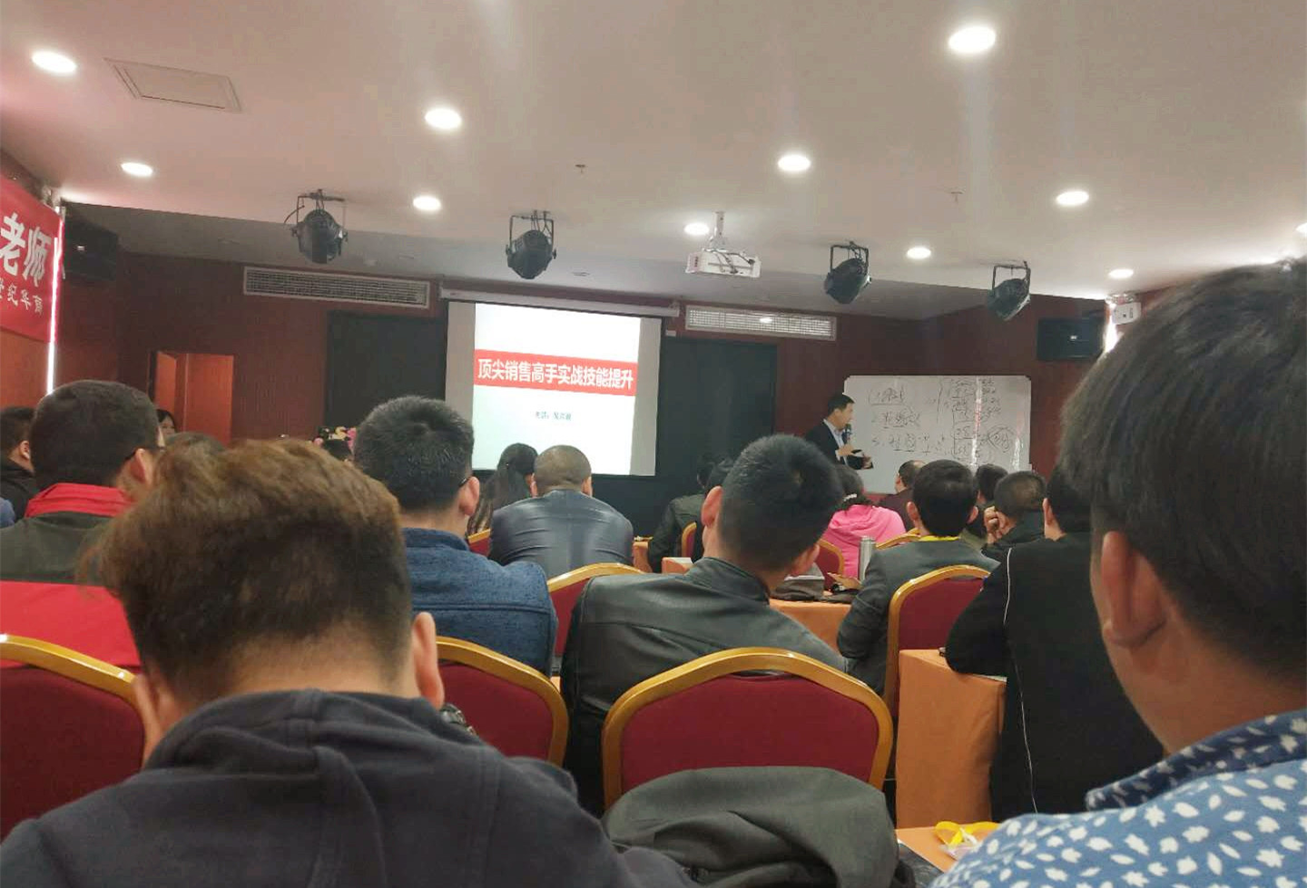 洛陽(yáng)順祥銷售團(tuán)隊(duì)學(xué)習(xí)“阿米巴”銷售培訓(xùn)！